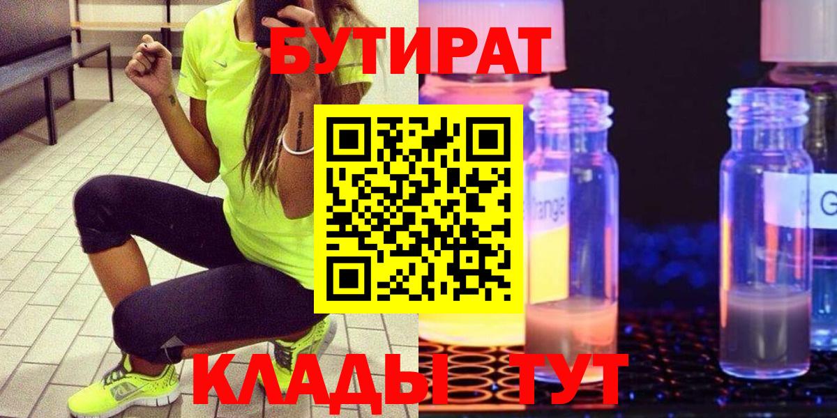 ГАШИШ Киселёвск