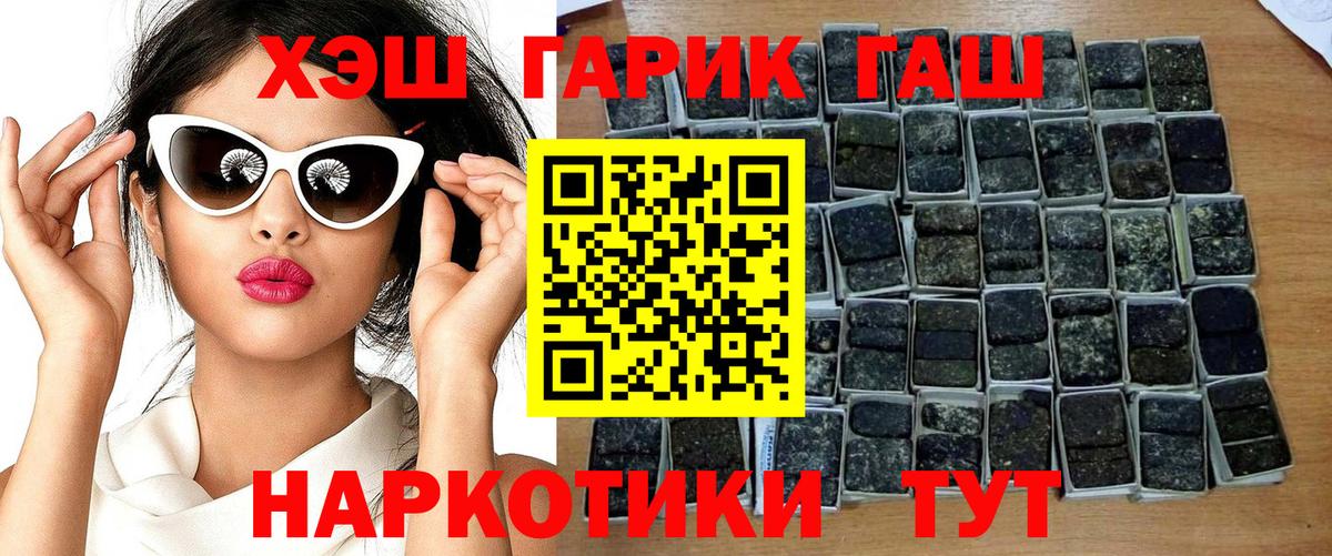 Гашиш Изолятор  Вход с VPN  ГАШИШ Premium  ГАШИШ  Киселёвск 