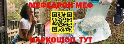 марки nbome Краснокаменск
