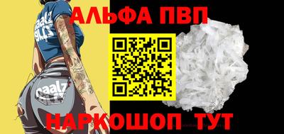 марки nbome Краснокаменск