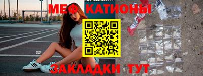 spice Краснознаменск