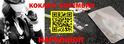 spice Краснознаменск