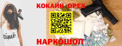 марихуана Краснодар