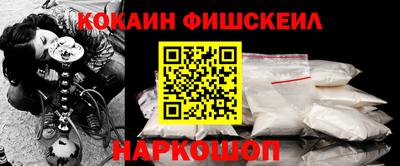 марки nbome Краснокаменск