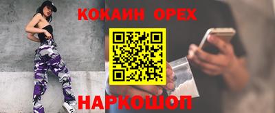 spice Краснознаменск