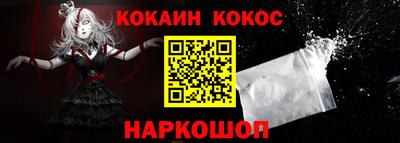 марки nbome Краснокаменск