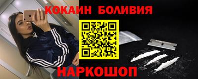 марки nbome Краснокаменск