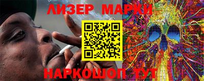 марки nbome Краснокаменск