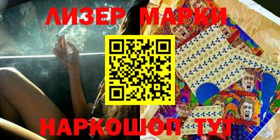 марки nbome Краснокаменск