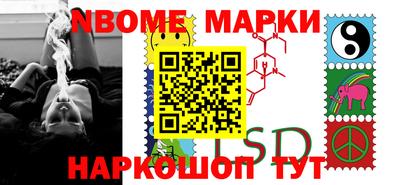 spice Краснознаменск