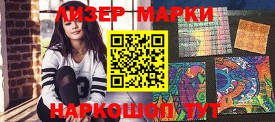 spice Краснознаменск