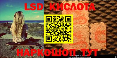 spice Краснознаменск