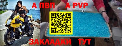 spice Краснознаменск