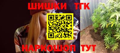 spice Краснознаменск