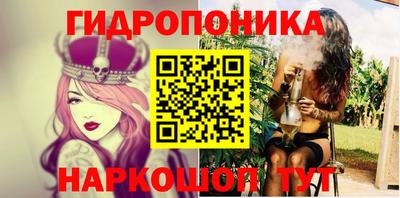 марки nbome Краснокаменск