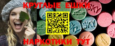 spice Краснознаменск