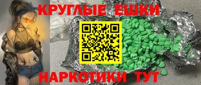марки nbome Краснокаменск