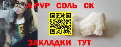 марки nbome Краснокаменск