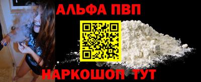 марихуана Краснодар