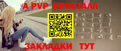 марки nbome Краснокаменск