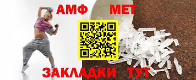 марки nbome Краснокаменск