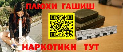 марки nbome Краснокаменск