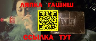 марихуана Краснодар