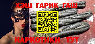 марки nbome Краснокаменск