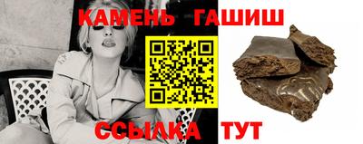 марки nbome Краснокаменск