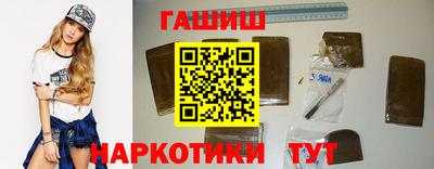 марки nbome Краснокаменск