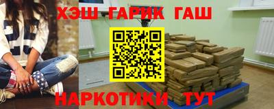 марихуана Краснодар