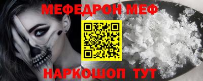 spice Краснознаменск