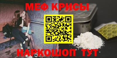 spice Краснознаменск