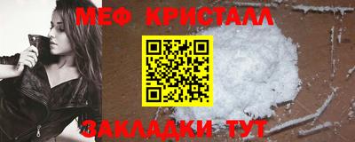марки nbome Краснокаменск