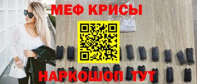 spice Краснознаменск