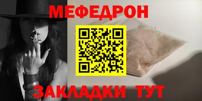 марки nbome Краснокаменск