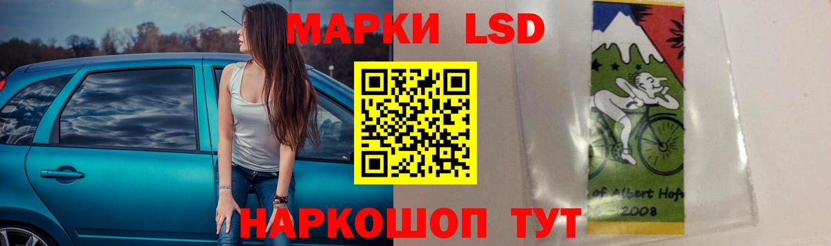OMG зеркало  LSD-25 экстази ecstasy  Вход с VPN  Киселёвск 