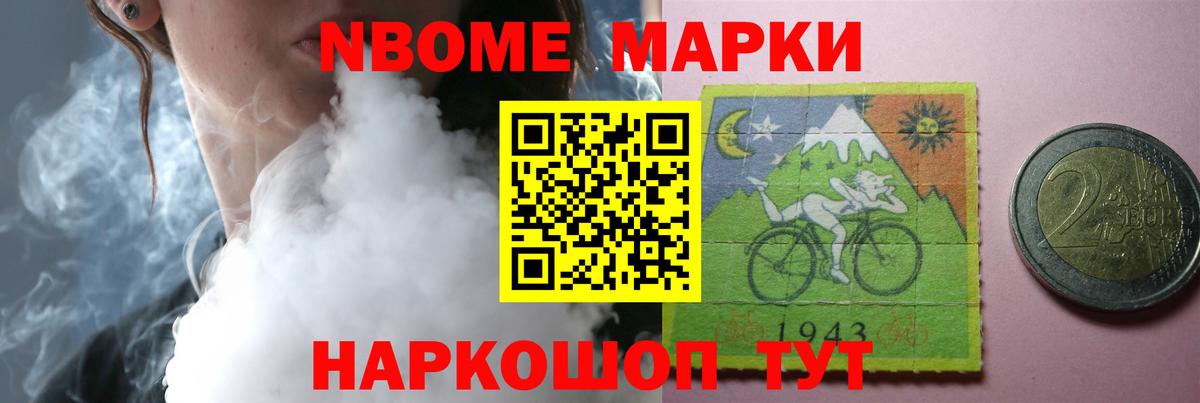 ГАШИШ  МДМА  НБОМе  Гашиш  Вход с VPN  Киселёвск  МЕФ   Марихуана 