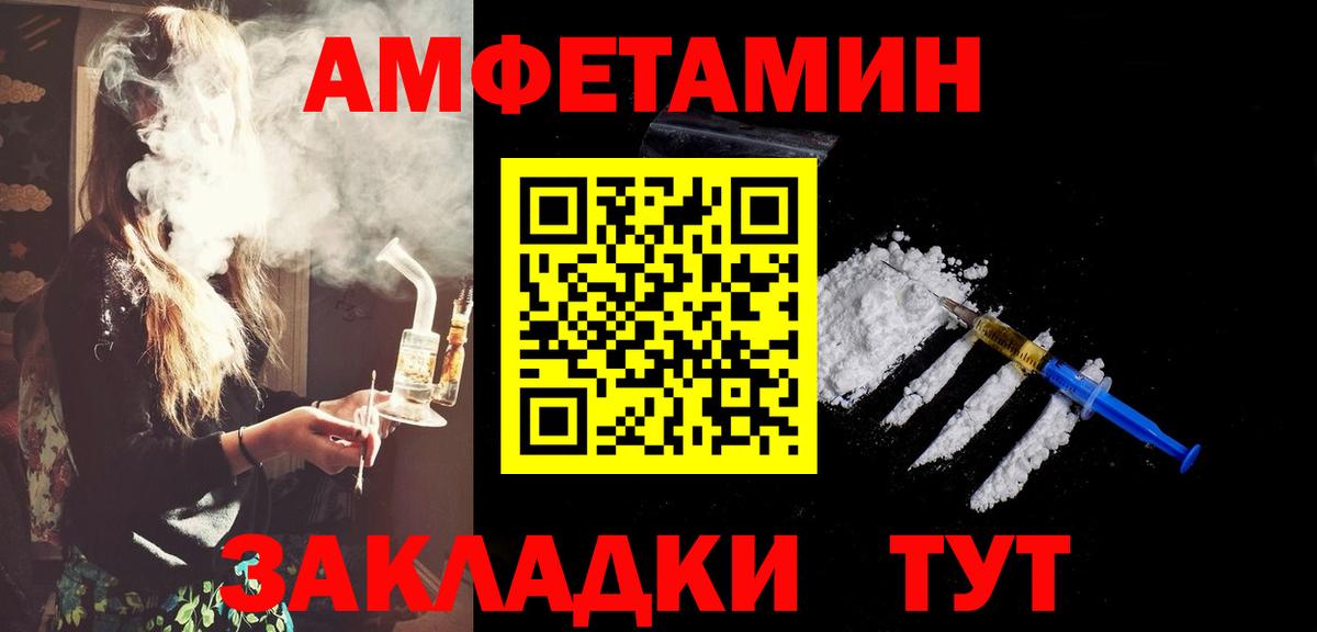 Киселёвск  Метамфетамин  Вход с VPN  Метамфетамин Декстрометамфетамин 99.9% 