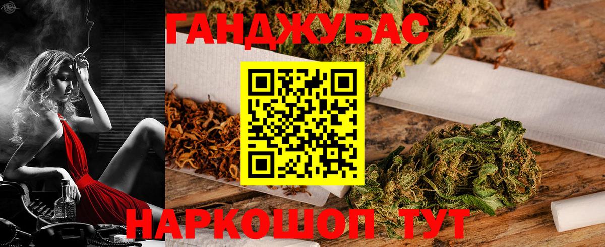 Бошки марихуана LSD WEED  Вход с VPN  МАРИХУАНА индика  Конопля тримм  Киселёвск 